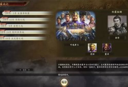 PC游戏《三国志14威力加强版 Sangokushi 14 Power-up Kit》中文版下载 v1.0.9豪华版+整合全DLC