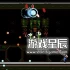 单机游戏《普罗博冲刺/Probo Rush》中文版下载v1.1.1