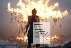 【单机游戏】《地狱之刃塞娜的献祭Hellblade: Senua's Sacrifice》免安装中文正式版下载