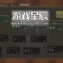 单机游戏《法兰德斯/Farlanders》中文版下载v1.1.1