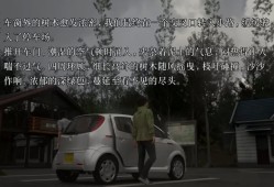 [树海迷宫].Jukai Maze 美版中文