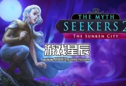 switch游戏《寻梦者2：沉没之城（The Myth Seekers 2: The Sunken City）》英文版nsp下载