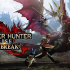 switch游戏《怪物猎人崛起：曙光 Monster Hunter Rise Sunbreak》中文版下载+补丁+DLC+金手指