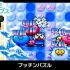 switch游戏《G-MODE Archives 08 Putchin Puzzle》英文版nsp/xci下载