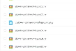 PS4游戏《战神3 重制版》港版中文日英双语配音版pkg下载+1.01补丁