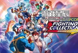 单机游戏《漫威vs卡普空格斗合集:经典街机 (MARVEL vs. CA单机游戏OM Fighting Collection: Arcade Classics)》中文版下载