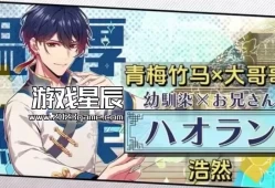 switch游戏《燃烧吧！乙女道士 ~华游恋语》日文版nsz下载