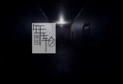 单机游戏《逃离Ayuwoki Escape the Ayuwoki》英文版下载