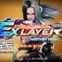 switch游戏《格斗领域EX：Another Dash FIGHTING EX LAYER ANOTHER DASH》中文版NSP整合版下载【含2.3.2 补丁+DLC】