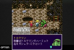 switch游戏《G-MODE档案 47：12GEMs G-MODEアーカイブス47 12GEMs》英文版nsp下载
