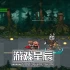单机游戏《超级猫猫哥 super catboy》中文版下载v1.0.3