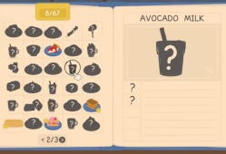 小小厨师：闲意巧炊/Little Chef: Cozy Cooking