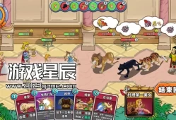单机游戏《幻想新国度 英雄 Asterix &amp; Obelix Heroes》中文版下载