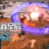 单机游戏《外星贸易公司 (Offworld Trading Company) 》中文版下载