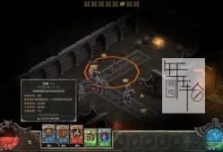 【5.05】PS4游戏《恶魔之书 BookOfDemons》中文版PKG下载1.0.2