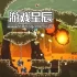 单机游戏《电钻少女(Pepper Grinder)》中文版下载v1.1.0.0
