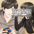 switch游戏《意外结婚 うっかり婚 ～目覚めたら、ワケあり上司の妻でした》日文版nsp下载+1.0.1补丁