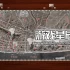 单机游戏《战争熔炉—斯大林格勒 Cauldrons of War - Stalingrad》中文版下载