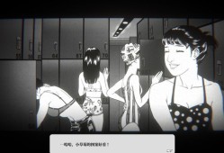 替身 Ghost in the pool 单机游戏中文版下载