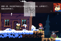 【单机游戏】《蔚蓝（Celeste）》免安装中文绿色版 下载