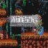 【9.0】PS4游戏《超级机械人 Super Cyborg》英文版PKG下载+1.0.1补丁