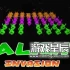 switch游戏《外星人入侵 Alien Invasion》英文版nsp下载