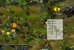 【单机游戏】《突袭2Sudden Strike II》繁体中文硬盘版下载