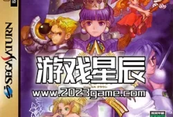 【9.0】【SS转PS4游戏】《公主的皇冠》汉化中文版pkg下载