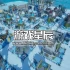 单机游戏《企鹅联合王国 United Penguin Kingdom》中文版下载