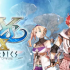 switch游戏《伊苏10：北境历险 Ys X: Nordics》中文版下载 v1.0.5补丁+DLC