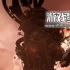 单机游戏《链在一起/Chained Together》英文版下载v1.8.6