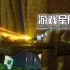 【5.05】PS4游戏《环形子弹 Orbital Bullet》中文版PKG下载v1.01