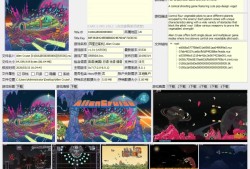 [异星巡航机].Alien Cruise中文+1.0.1补丁