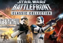 switch游戏《星球大战 前线 经典收藏版 STAR WARS Battlefront》中文版nsz下载+1.0.4补丁