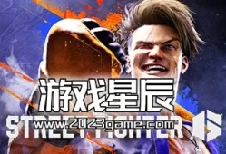 【5.05】PS4游戏《街头霸王6（Street Fighter 6）》中文版PKG下载【含1.15整合版+3DLC+全角色存档+金手指】