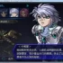 [ps2转ps4]《第三次超级机器人大战α》PKG下载