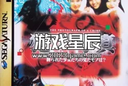 【9.0】【SS转PS4游戏】《犯行写真 少女们所看见的是 縛》日文版pkg下载