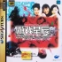 【9.0】【SS转PS4游戏】《犯行写真 少女们所看见的是 縛》日文版pkg下载