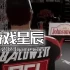 【VR】【5.05】PS4游戏《外科手术模拟:体验现实(Surgeon Simulator: Experience Reality)》英文版PKG下载+1.0.3补丁