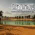 【5.05】PS4游戏《联合突击：第二次世界大战 United Assault – World War 2》英文版PKG下载v1.03