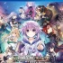 【5.05】PS4游戏《勇者战机少女 Super Neptunia RPG》中文版PKG下载