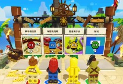 [5.05] 乐高派对 LEGO® Party! 港版中文 CUSA53974 V1.07 整合版 + 降级补丁