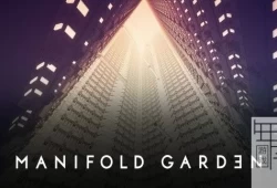 switch游戏《多重花园 Manifold Garden》中文版nsp/xci下载【1.04补丁】