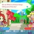 ps4《噗哟噗哟俄罗斯方块.Puyo Puyo Tetris》中文版pkg下载